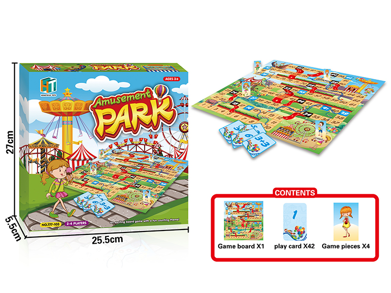 Arithmetic Amusement Park