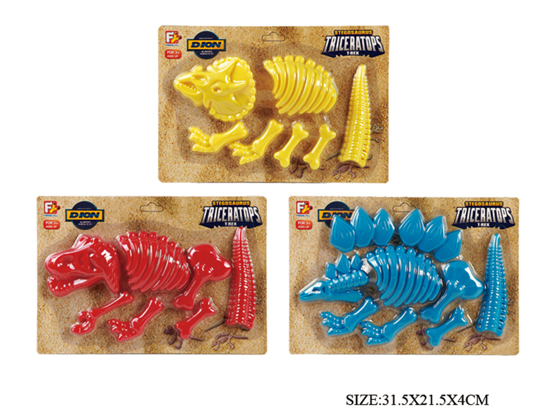 Small Dinosaur Sand Mold