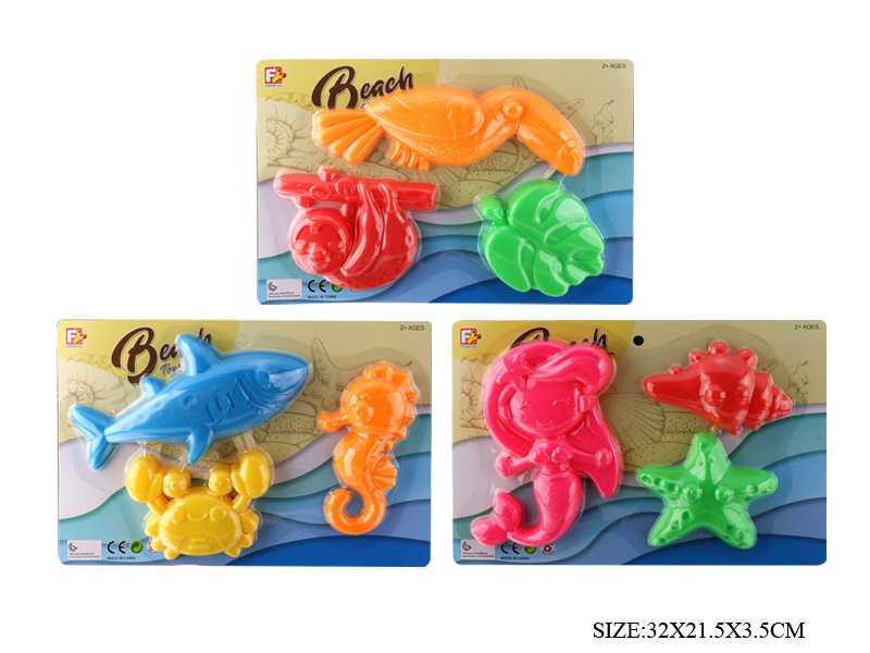3pcs Animals Sand Mold Set