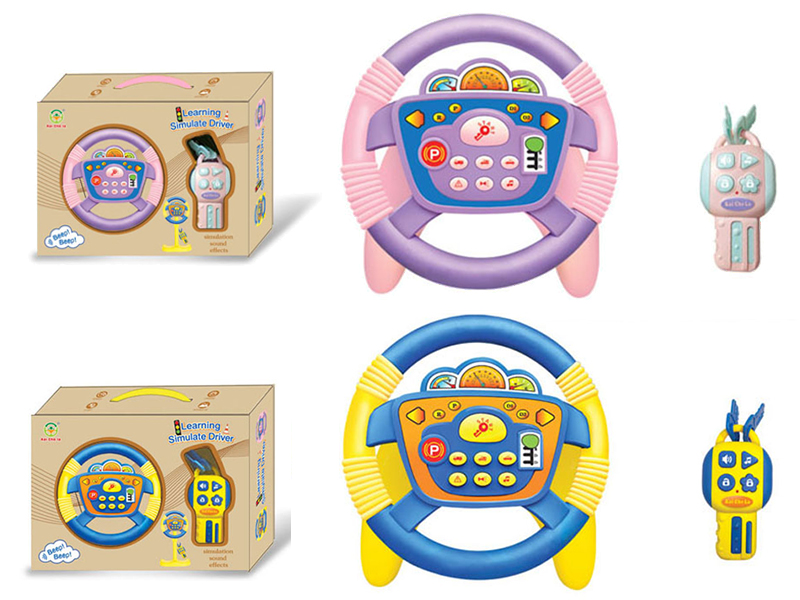 360° Rotating Steering Wheel With Key