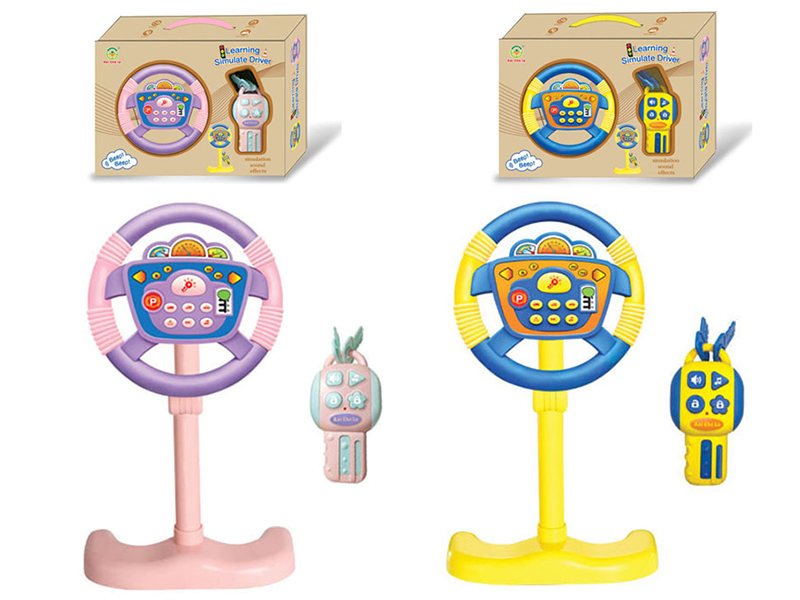 Vertical Type 360° Rotating Steering Wheel With Key