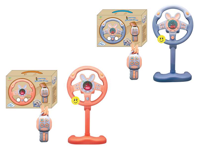 Vertical Type 360° Rotating Steering Wheel With Keys