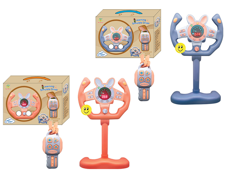 Vertical Type 360° Rotating Steering Wheel With Keys