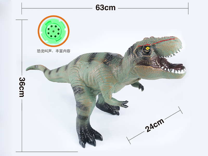 Vinyl Stuffed Large Tyrannosaurus(With IC,Battery)