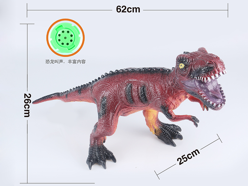 Vinyl Stuffed Large Red T-Rex(With IC,Battery)