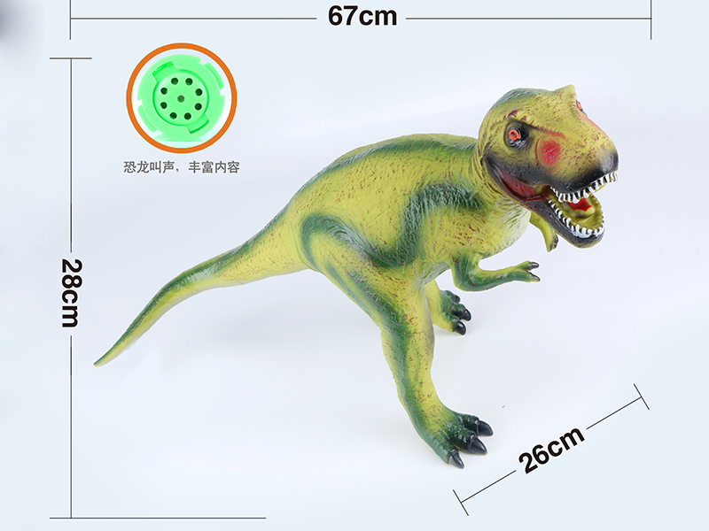 Vinyl Stuffed Large Red Green T-Rex(With IC,Battery)