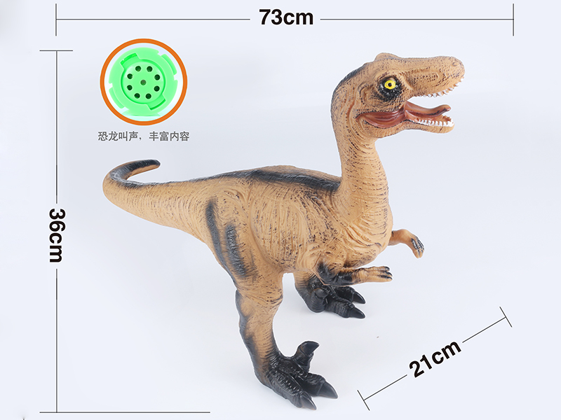 Vinyl Stuffed Large Velociraptor (With IC,Battery)