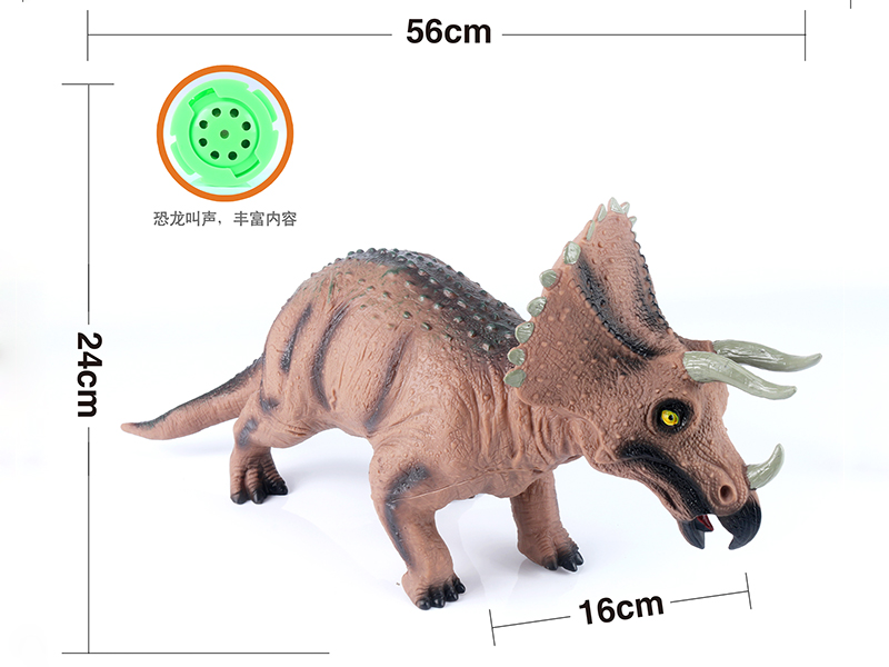 Vinyl Stuffed Large Triceratops (With IC,Battery)