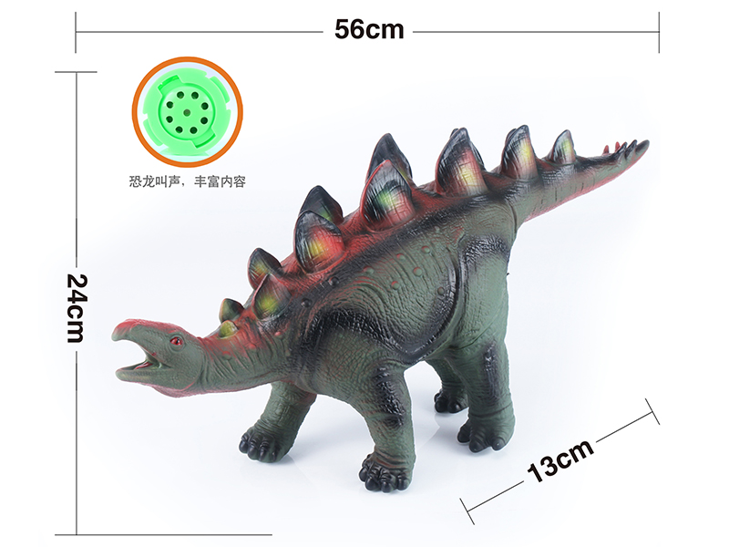 Vinyl Stuffed Large Stegosaurus(With IC,Battery)