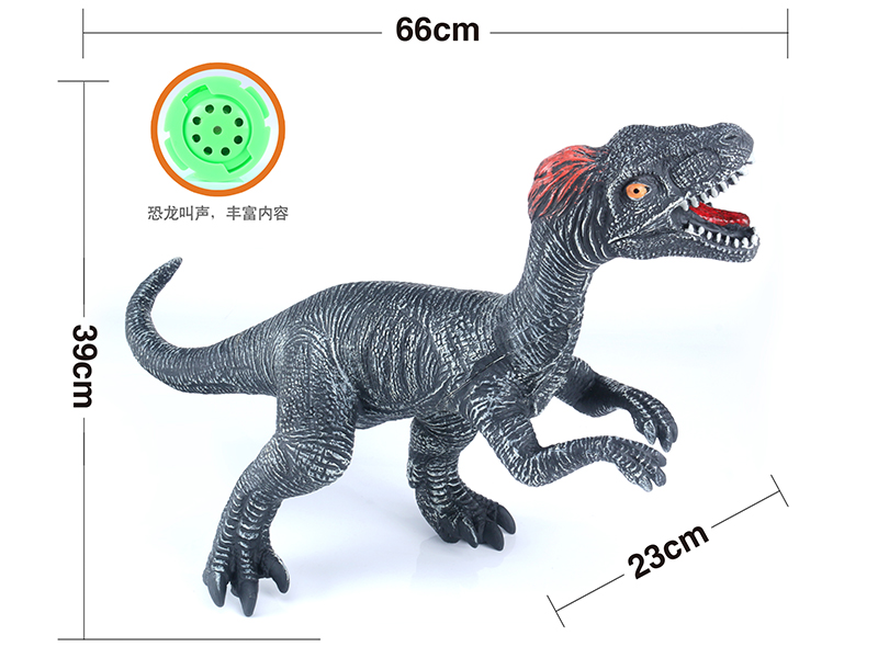 Vinyl Stuffed Large Velociraptor (With IC,Battery)