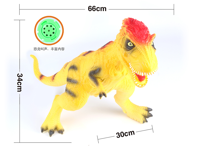 Vinyl Stuffed Large Yutyrannus (With IC,Battery)