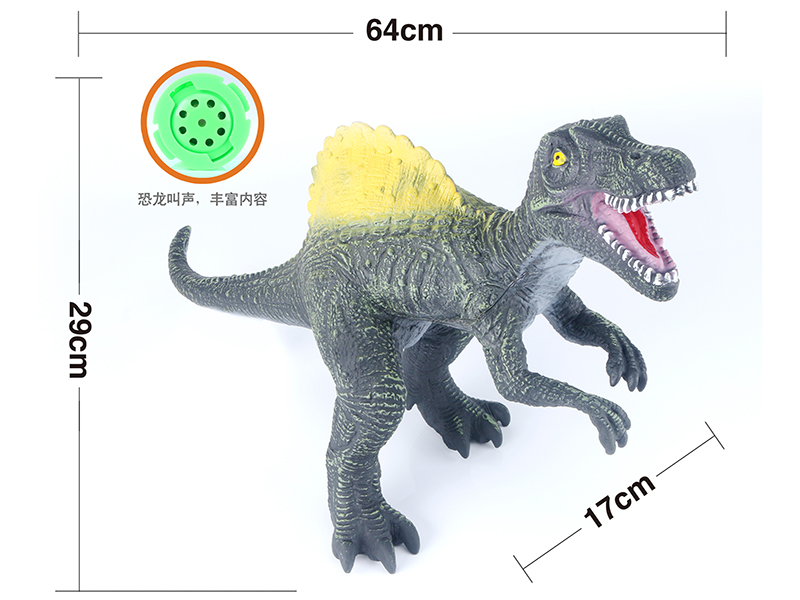 Vinyl Stuffed Large Spinosaurus  (With IC,Battery)