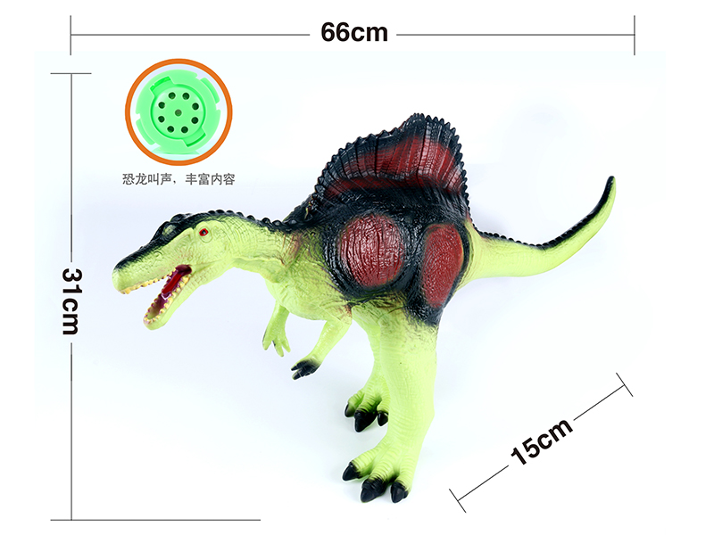 Vinyl Stuffed Large Gigantspinosaurus  (With IC,Battery)