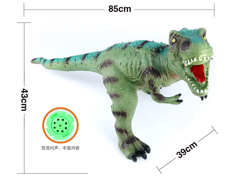 Vinyl Stuffed Outsize T-Rex  (With IC,Battery)
