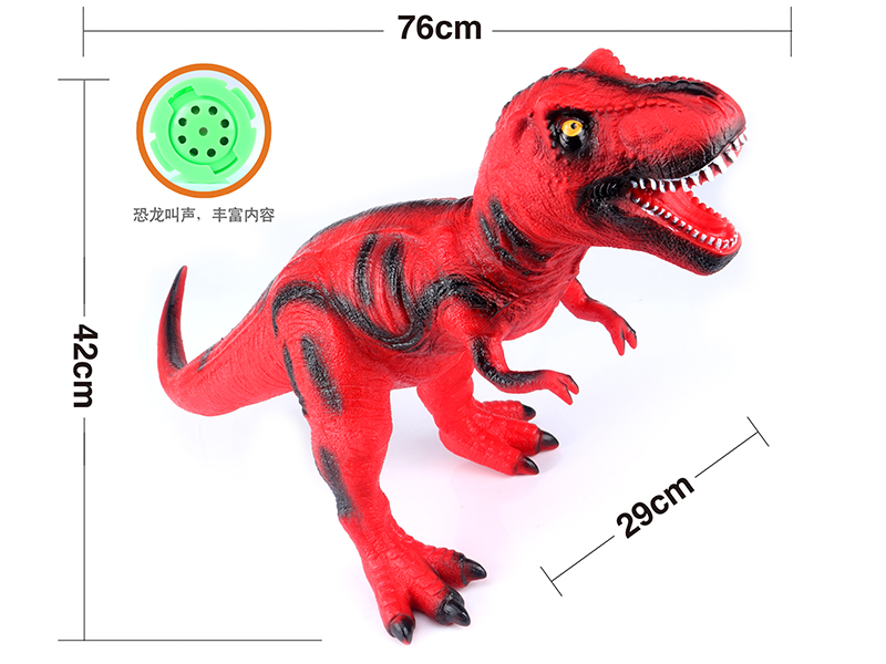Vinyl Stuffed Outsize Red T-Rex (With IC,Battery)