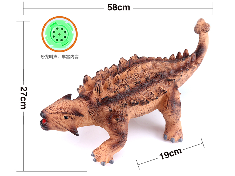 Vinyl Stuffed Large Ankylosaurus(With IC,Battery)
