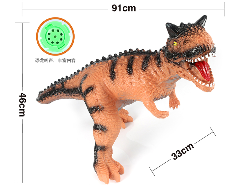 Vinyl Stuffed Outsize Torosaurus(With IC,Battery)