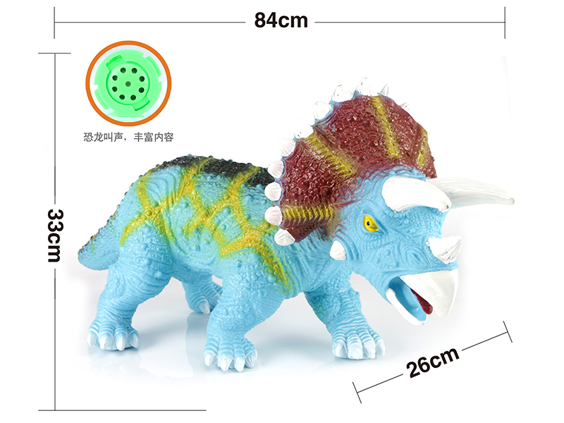Vinyl Stuffed Outsize Triceratops(With IC,Battery)