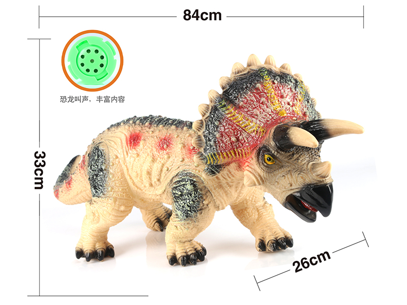 Vinyl Stuffed Outsize Triceratops(With IC,Battery)