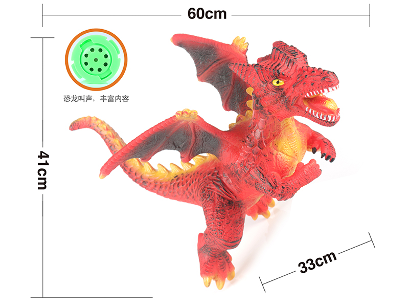 Vinyl Stuffed Large Red Dragon(With IC,Battery)