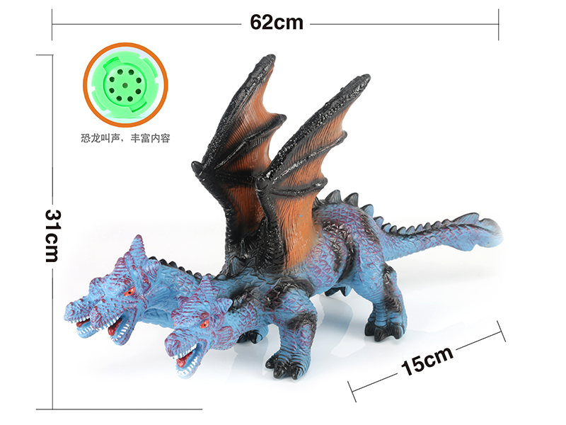 Vinyl Stuffed Large Three Head Dragon(With IC,Battery)