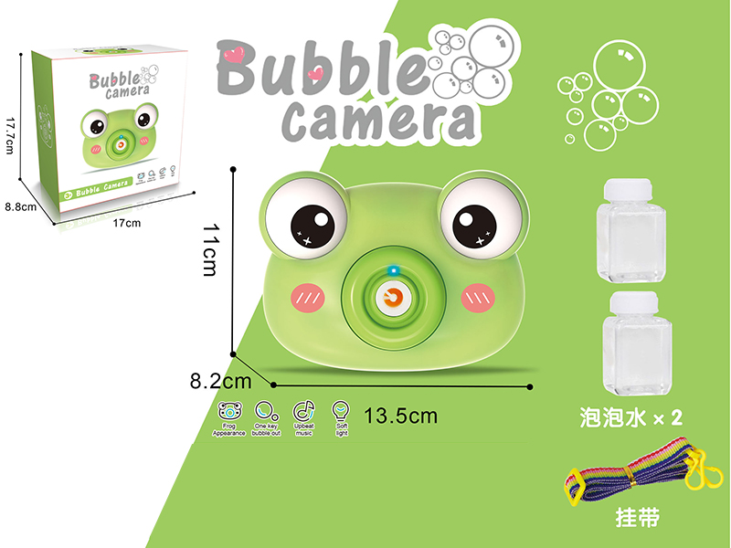 Frog Bubble Camera