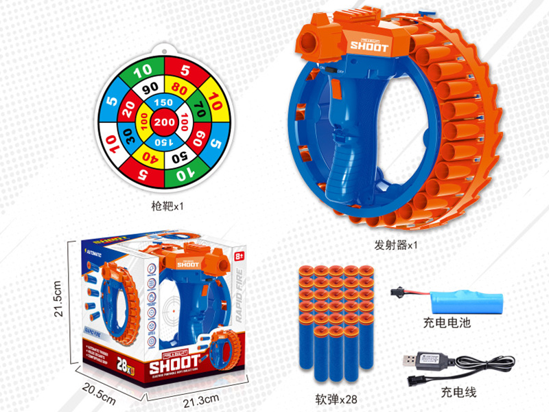 Electric Continuous Fring Soft Bullet Gun