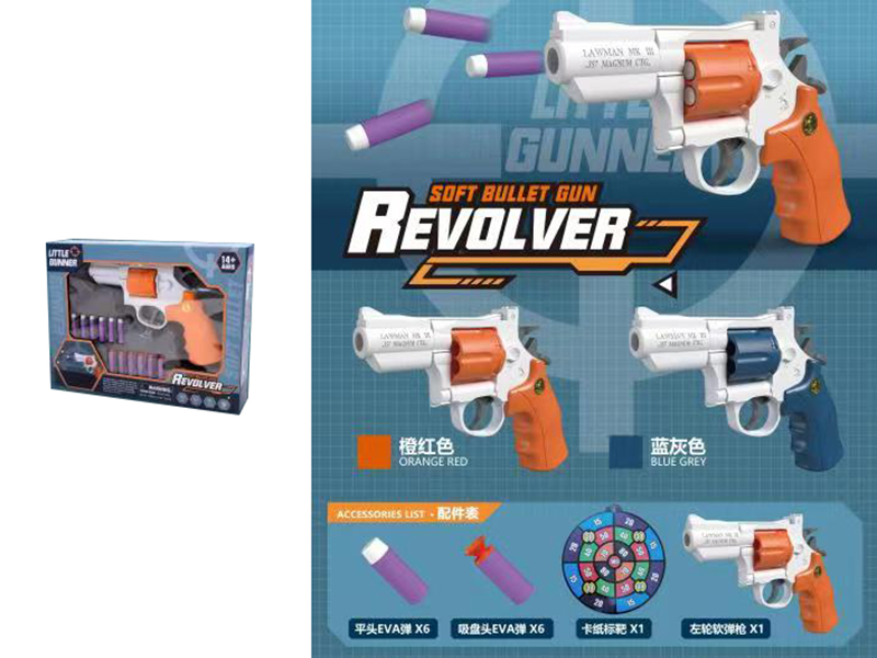 Revolver Soft Bullet Gun