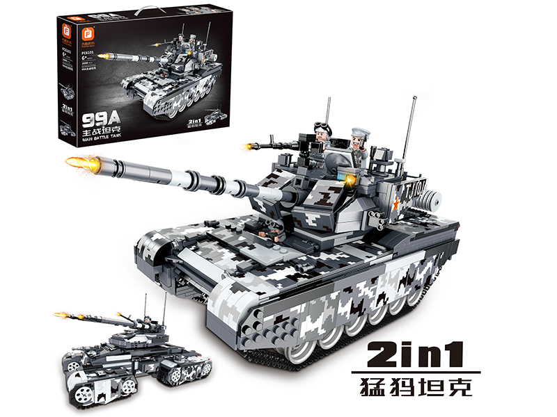 Main Battle Tank Building Blocks 1640pcs
