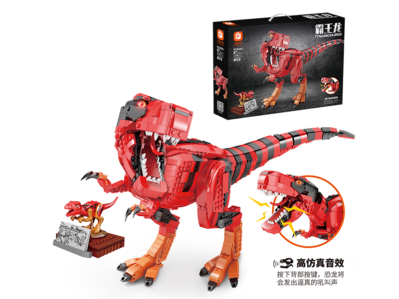Simulation Model Series -Tyrannosaurus Building Blocks 1756PCS