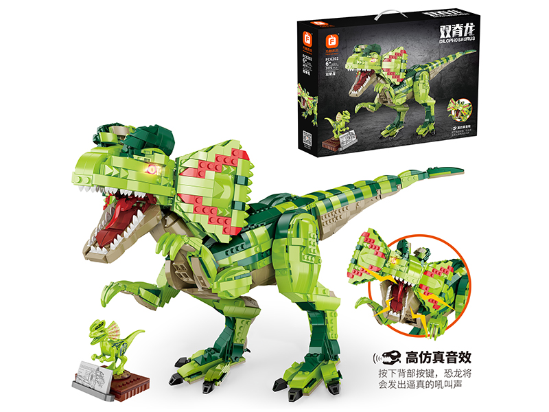 Simulation Model Series -Dilophosaurus Building Blocks 2075PCS