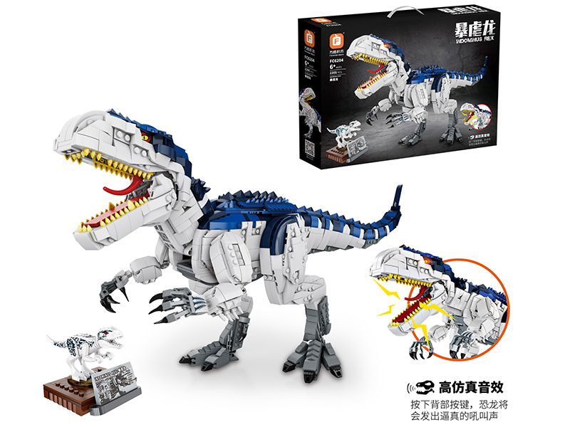 Simulation Model Series -Indominus Rex Building Blocks 2205PCS