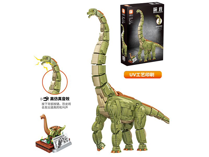Simulation Model Series - Brachiosaurus Building Blocks 2250PCS