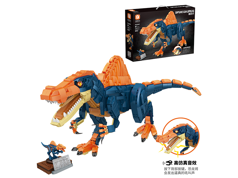 Simulation Model Series - Spinosaurus Building Blocks 1973PCS
