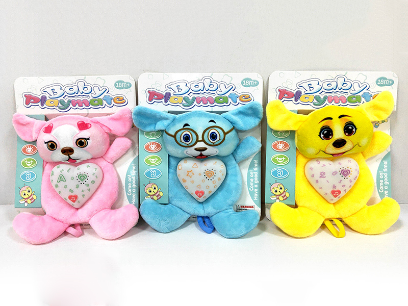 Plush Projection Dog