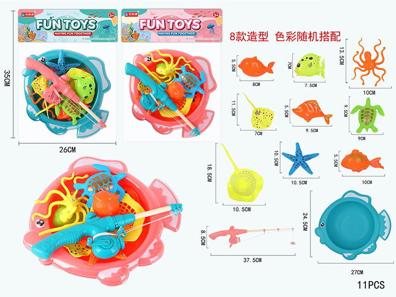 Fishing Game 11pcs