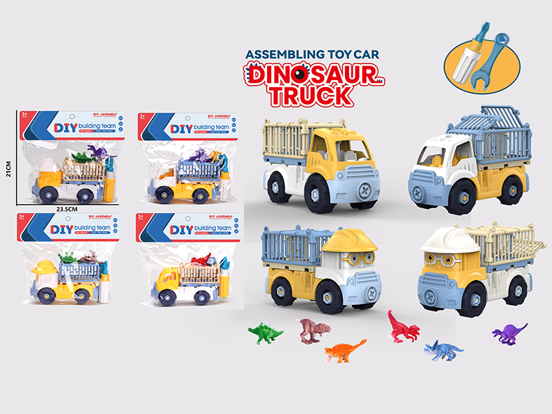 DIY Assembly Dinosaur Truck