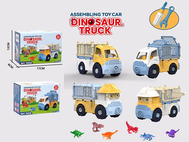 DIY Assembly Dinosaur Truck