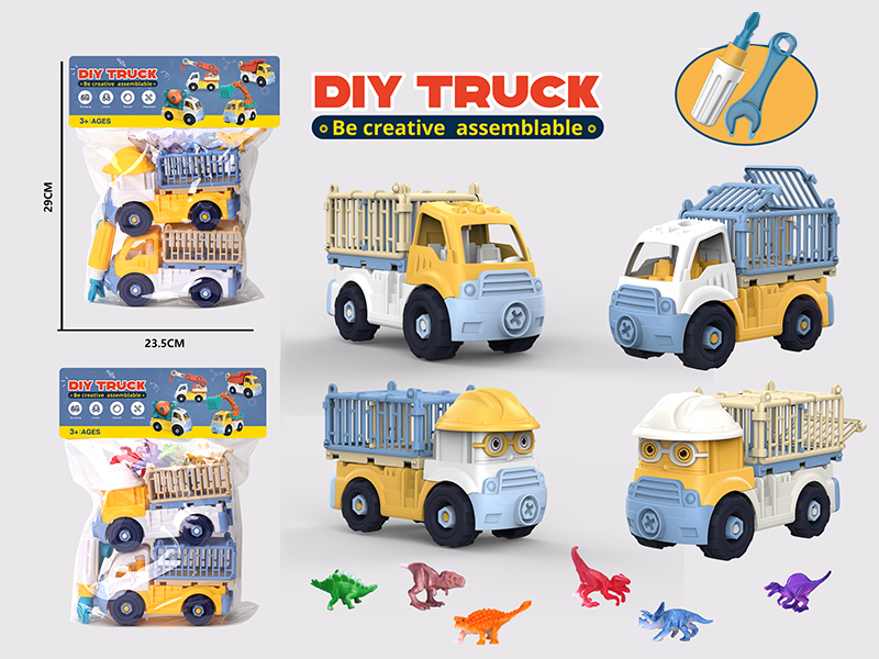 DIY Assembly Dinosaur Truck