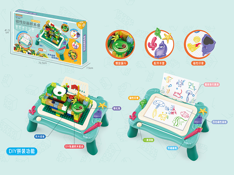 Magnetism Painting Building Blocks Table 2 In 1