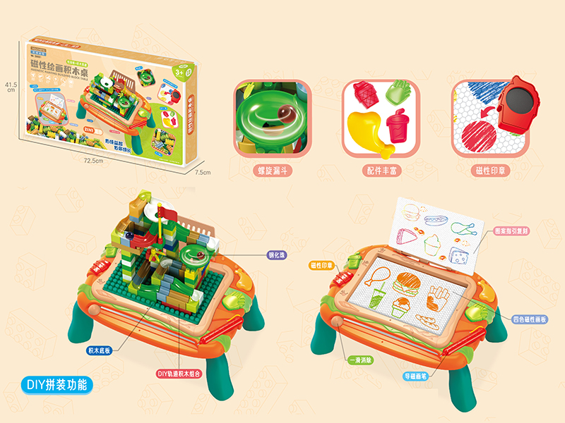Magnetism Painting Building Blocks Table 2 In 1