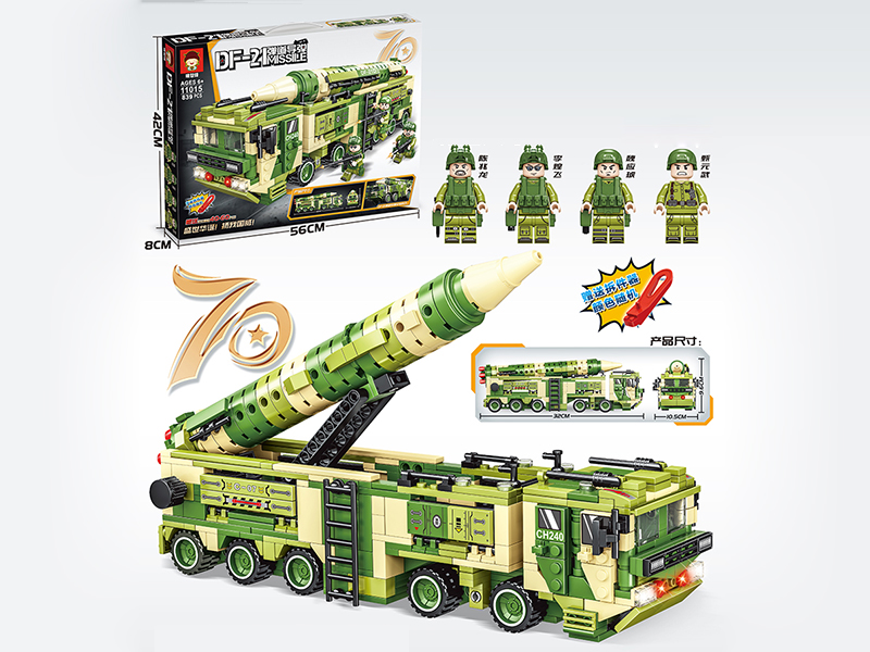 839+PCS Missile Truck Building Blocks