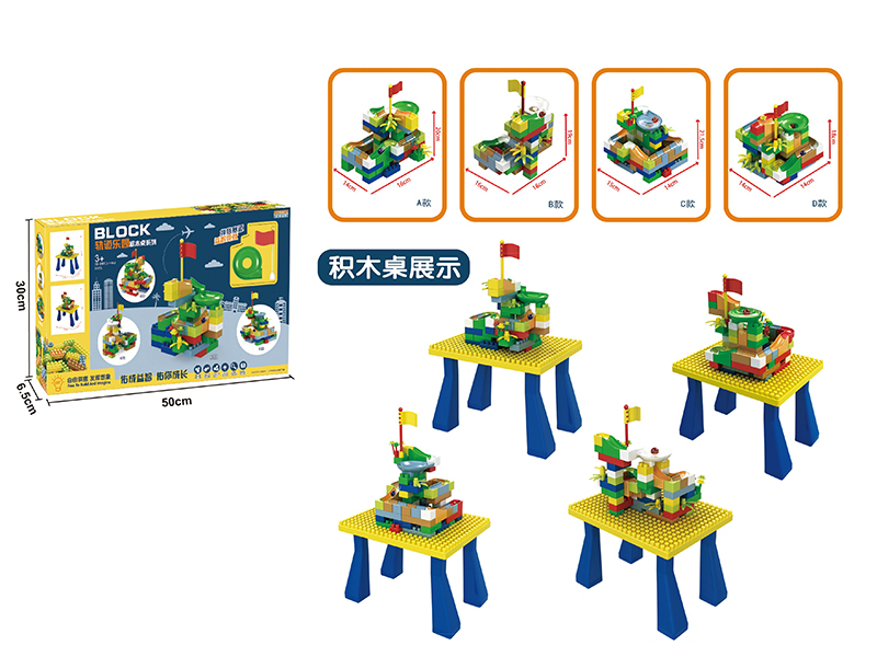 78-84pcs Building Blocks Table