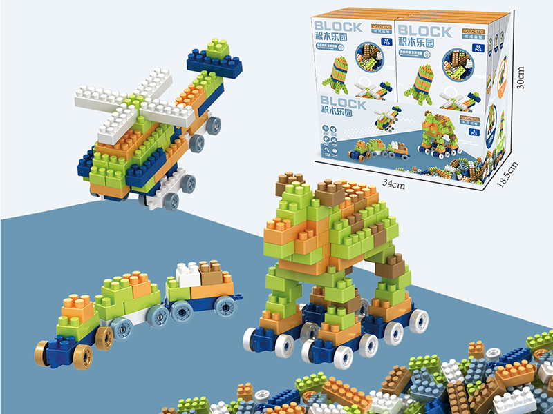 98pcs Building Blocks