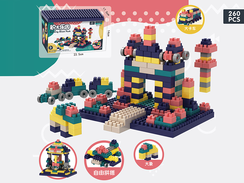 Building Blocks 260pcs