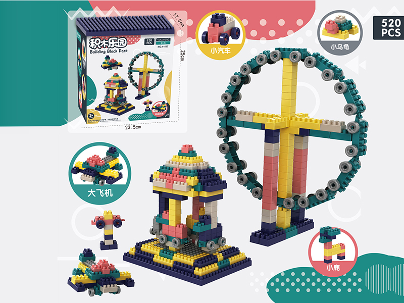 Building Blocks 520pcs