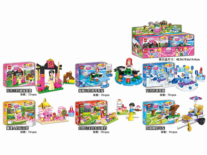 Girls Building Blocks