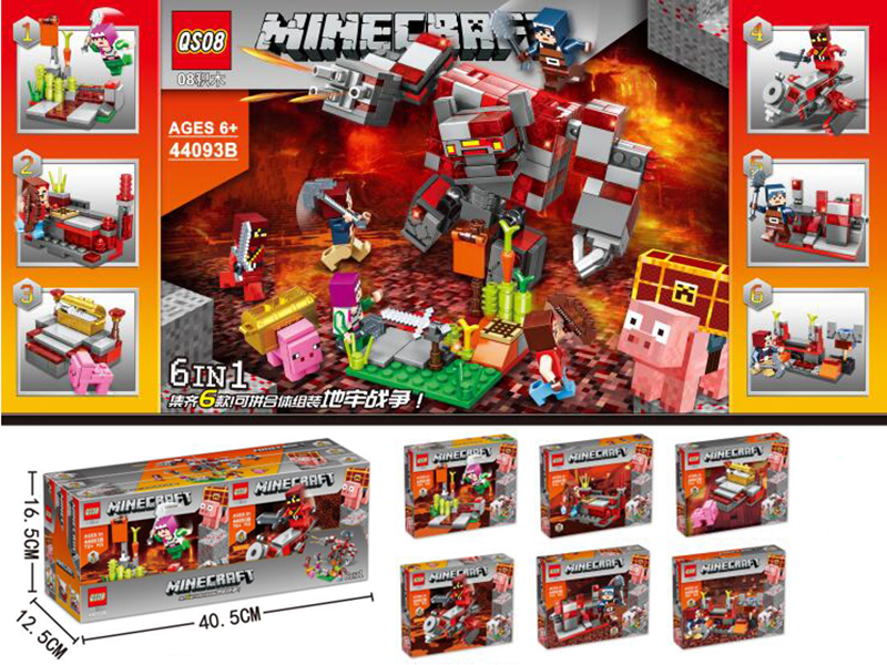 My World Building Blocks 6pcs