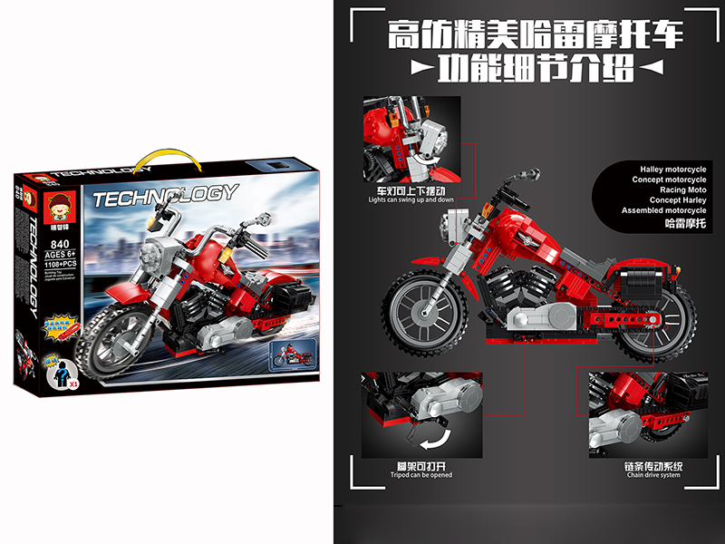 1108+PCS Dynamic Technology Building Blocks Harley Motorcycle