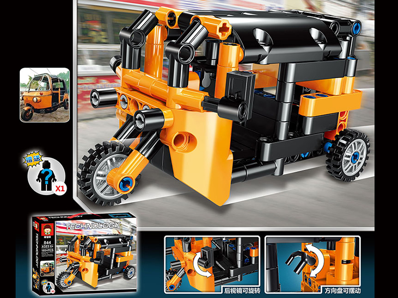 185+pcs Dynamic Technology Building Blocks Samlor